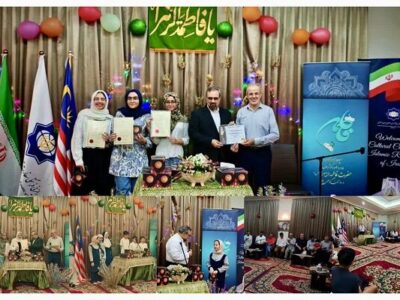 برگزاری مراسم میلاد حضرت زهرا (س) و گرامیداشت روز مادر در کوالالامپور