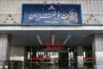 بودجه شرکت ملی نفت شفاف شد