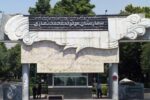 بیمارستان‌های موقوفه فارس میزبان بیماران از سراسر کشور است