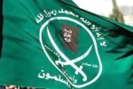تروریستی اعلام کردن اخوانالمسلمین؛ نمادی از سیاست ضداسلامی آمریکا