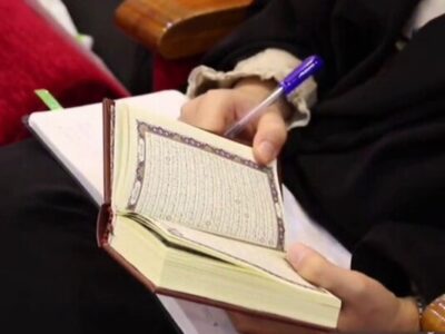 ثبت‌نام ترم زمستان مقدمات تدبر در قرآن آغاز شد