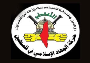 جهاد اسلامی: عملیات ضد صهیونیستی، دفاع از موجودیت فلسطین است