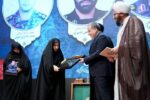 حضور وزیر امور خارجه در گردهمایی ائمه جمعه سراسر کشور