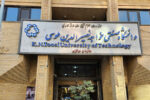 خواجهنصیر در رتبهبندی QS ۲۰۲۶ پنجمین دانشگاه صنعتی شد