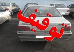 خودرو شوتی با ۱۱۶ میلیون ریال خلافی در هرمزگان توقیف شد