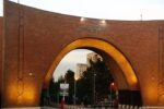 رتبه دانشگاه تربیت مدرس در بین سبزترین دانشگاه‌های دنیا