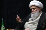 روایت زندگی آیت الله کریمی جهرمی در «شارح حدیث آفتاب»