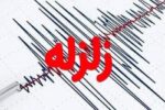 زمینلرزه ۳.۱ ریشتری رباط قرهبیل را لرزاند
