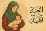 سرمست: توسعه متوازن و پایدار بدون مشارکت مسئولانه زنان امکانپذیر نیست