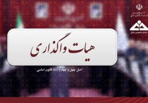 سهام پتروشیمی خلیجفارس به تدریج عرضه میشود