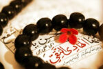 شهادت امام هادی(ع) هیئت کجا برویم؟