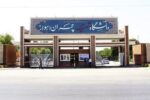 صنایع خوزستان باید به مجموعه های دانشگاهی بیشتر اعتماد کنند