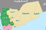 ضربه سنگین به نفوذ عربستان در شرق یمن؛ بندر نشطون از دست ریاض خارج شد