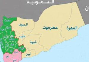 ضربه سنگین به نفوذ عربستان در شرق یمن؛ بندر نشطون از دست ریاض خارج شد