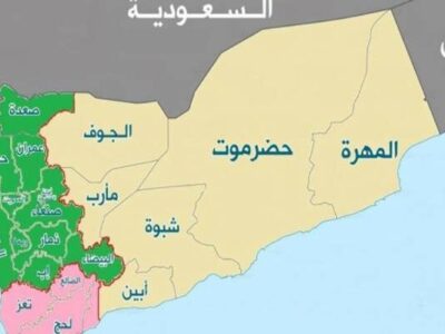 ضربه سنگین به نفوذ عربستان در شرق یمن؛ بندر نشطون از دست ریاض خارج شد