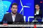 عملکرد ضعیف وزارت جهاد کشاورزی در تأمین، تولید، توزیع و نظارت