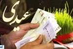 عیدی کارگران ۱۰ میلیون تومان بیشتر شد