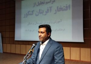 فرماندار بردسکن:نخبگان سرمایه‌های اصلی در مسیر توسعه هستند
