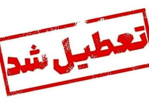 فرمانداری: مدارس ابتدایی دماوند شنبه به‌ دلیل سرمای شدید تعطیل شد