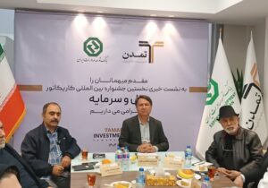 فساد اقتصادی زیر تیغ کاریکاتور می‌رود؛ از نقد طبقاتی تا امید به تولید