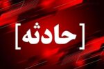 فوت ۳ نفر در انفجار یک مغازه در روستای کرهبند
