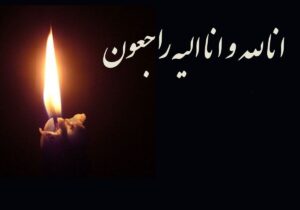 فوری/ بازیگر پیشکسوت درگذشت