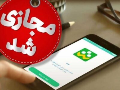 فوری/ تعطیلی مدارس مازندران چهارشنبه ۱۹ آذر ۱۴۰۴ مشخص شد