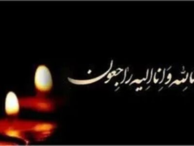 فوری/ چهره محبوب عشایر لُر و قشقایی درگذشت