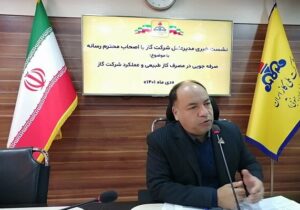 مصرف گاز خراسان جنوبی در سطح پایدار؛ استان آماده عبور ایمن از زمستان