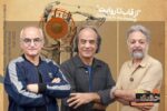 معرفی داوران بخش مجموعه عکس مستند «سینماحقیقت»
