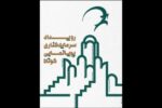 معرفی راهیافتگان رویداد سرمایهگذاری پویانمایی کوتاه کاشان