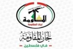 مقاومت فلسطین: سرنوشت یاسر ابوشباب هشداری به مزدوران اسرائیل است