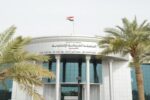 موعد تایید نتایج انتخابات پارلمانی از سوی دادگاه فدرال عراق