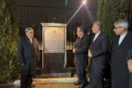 نامگذاری مجتمع مسکونی دیپلمات‌های ایرانی مسکو بنام شهید امیرعبداللهیان