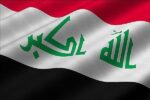 نشست فوق‌العاده در عراق بعد از انتشار یک گزارش جنجالی