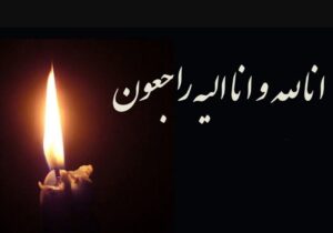 هنرمند مشهور کشور درگذشت + عکس