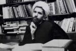 وحدت حوزه و دانشگاه در اندیشه شهید مفتح پیوندی آگاهانه بود