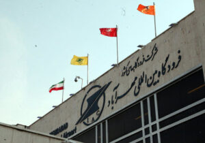 پرواز تهران- اهواز به دلیل بدی آب و هوا به مهرآباد بازگشت