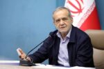 پزشکیان: توافقات اقتصادی و تجاری با قزاقستان وارد مرحله عملیاتی می‌شود