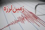 پس از زلزله بندرعباس؛ هرمزگان لرزید