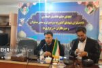 پلتفرم «نماسا» رونمایی می‌شود؛ بازارگاه هوش‌مصنوعی آثار ایثار و شهادت