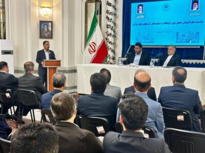 پنجمین کارگروه مشترک همکاریهای ایران و روسیه آغاز به کار کرد