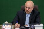 پیام تسلیت قالیباف در پی درگذشت پدر محمد سهرابی، شاعر آیینی