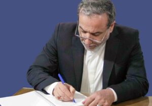 پیام تسلیت وزیر امور خارجه به  «سقاب اصفهانی»