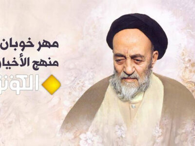 چالش ساخت مستند درباره علامه طباطبایی؛برخی چهره‌های علمی همراهی نکردند