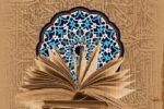 کرسی علمی ترویجی «طرحی برای فلسفه دین اسلامی» برگزار می‌شود