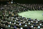 کلیات لایحه الزامات و احکام مورد نیاز قوانین بودجه‌های سنواتی تصویب شد
