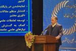 ۵۴ پژوهشگر و فناور برگزیده در جشنواره هفته پژوهش ۱۴۰۴ تقدیر میشوند
