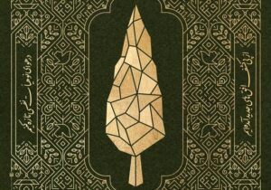  تمدید مهلت فراخوان چهارمین مهرواره هوای نو تا ۳۰ بهمن ماه 