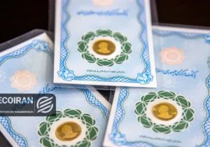 سکه دوباره ۲۰۰میلیونی شد + جدول